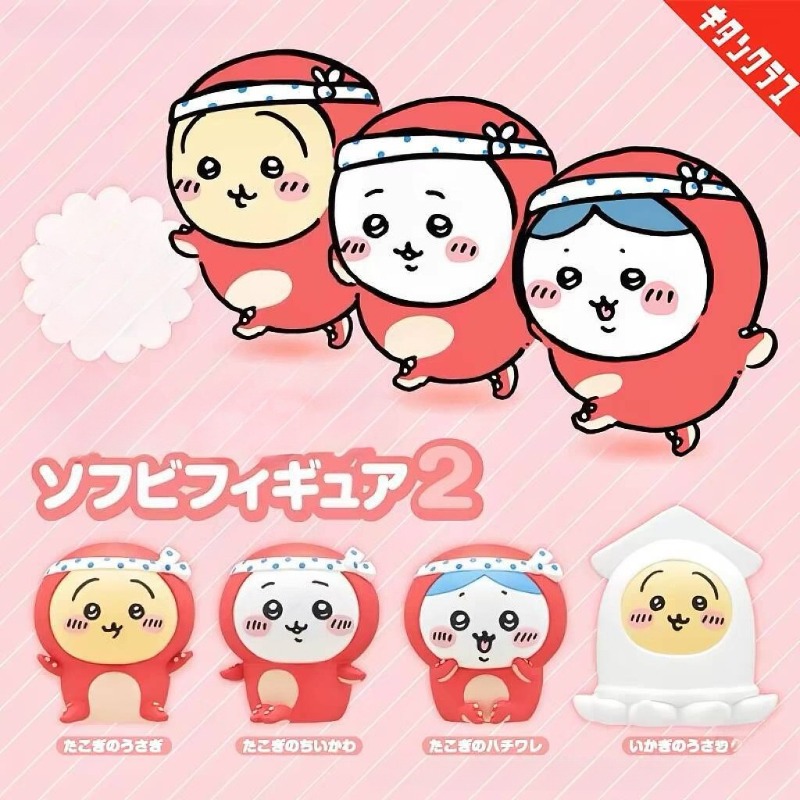 Car Accessories For Decoration - Boneka Figurine Usagi Hachiware yang Kecil