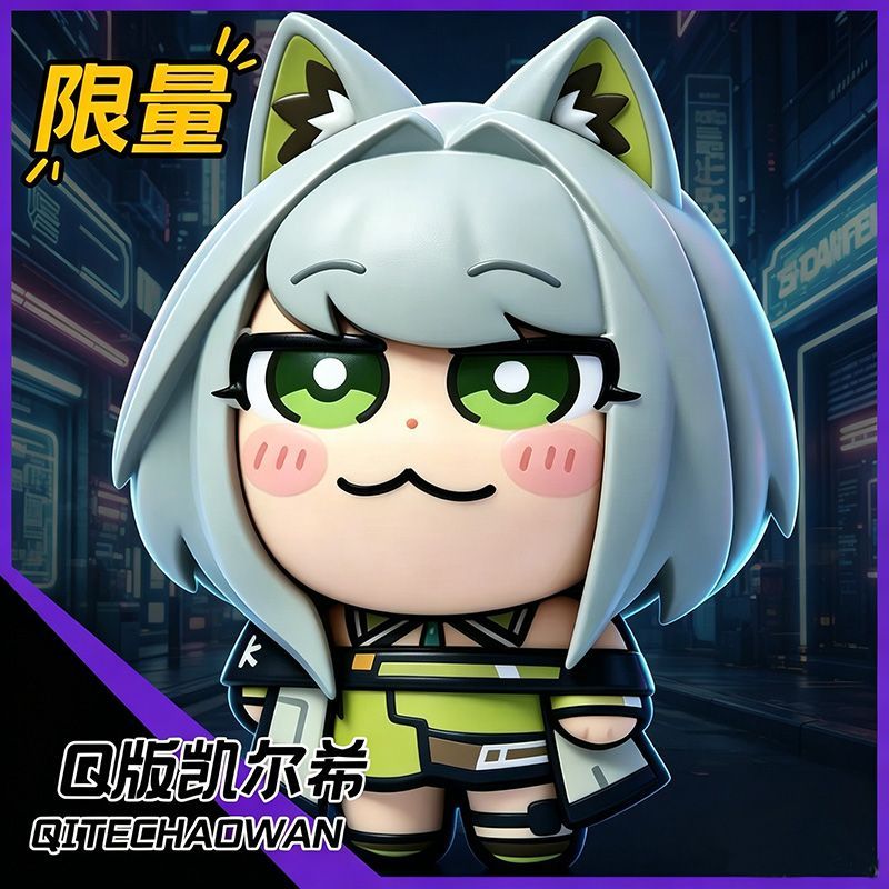 Car Accessories For Decoration - Arknights Kal'tsit Anime Pvc Versi Q