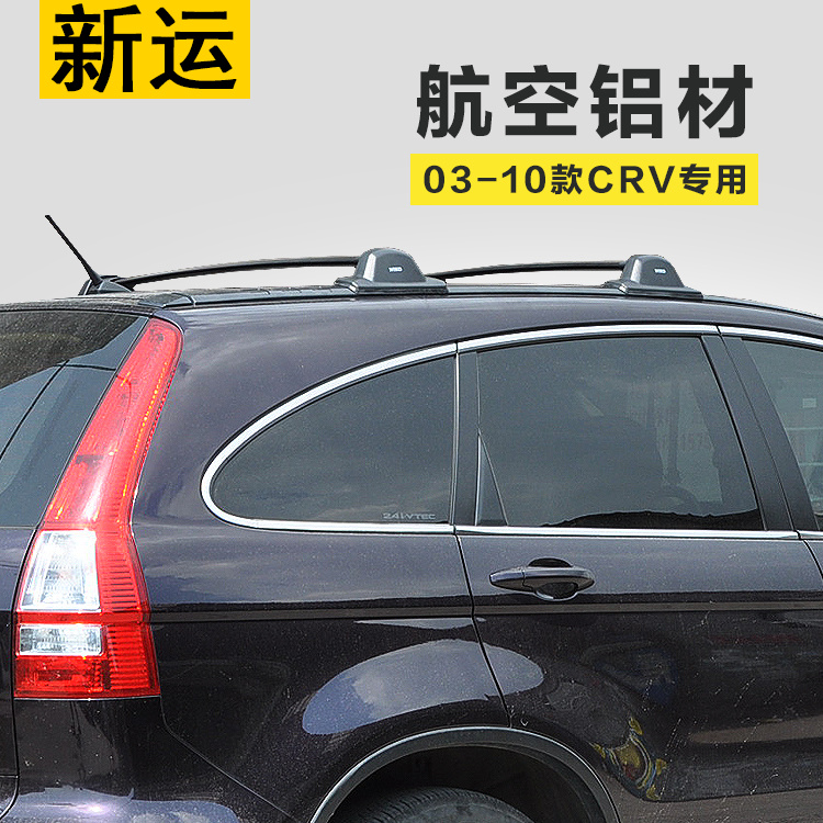 SHITURUI 1 Pasang Rel Samping  - Car Roof Rack Cross Bar ulasan dan harga