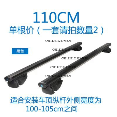 Rak bagasi mobil, palang atap, - Car Roof Rack Cross Bar ulasan dan harga